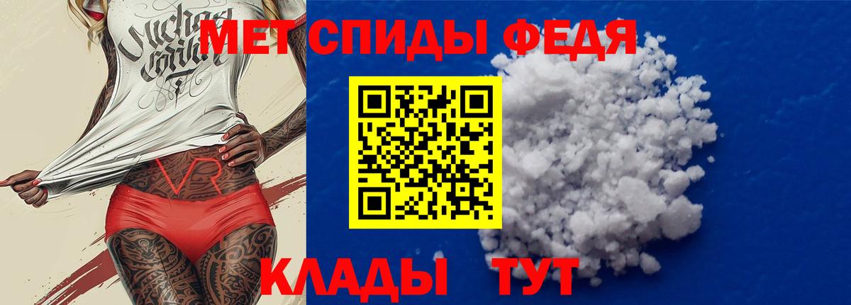 Amphetamine  АМФЕТАМИН 98%  Вход с VPN  Апшеронск 