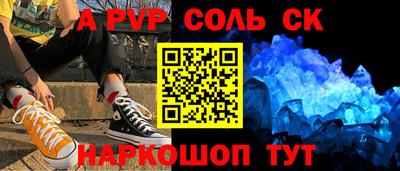 COCAINE Аргун
