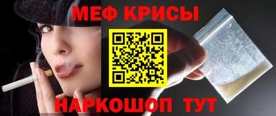 альфа пвп Балаково