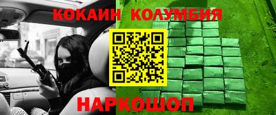 COCAINE Аргун