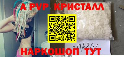 PSILOCYBIN Апрелевка