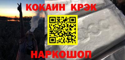 COCAINE Аргун