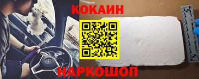 COCAINE Аргун