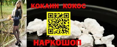 дживик Апшеронск