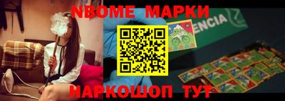 дживик Апшеронск