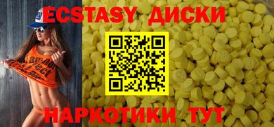 COCAINE Аргун