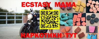 дживик Апшеронск