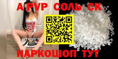 дживик Апшеронск