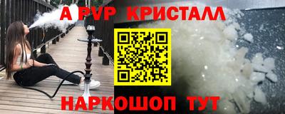 дживик Апшеронск