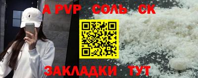 дживик Апшеронск