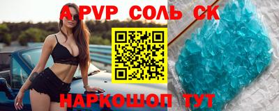 дживик Апшеронск