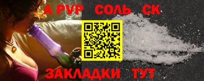 COCAINE Аргун