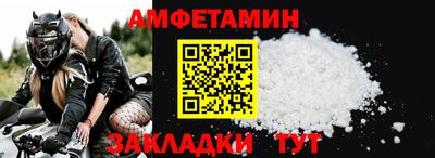 дживик Апшеронск
