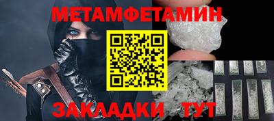 дживик Апшеронск