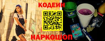 дживик Апшеронск