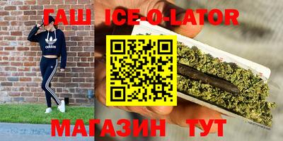 дживик Апшеронск