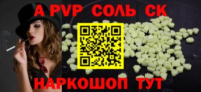 COCAINE Аргун