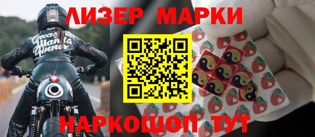LSD-25 экстази ecstasy Апшеронск