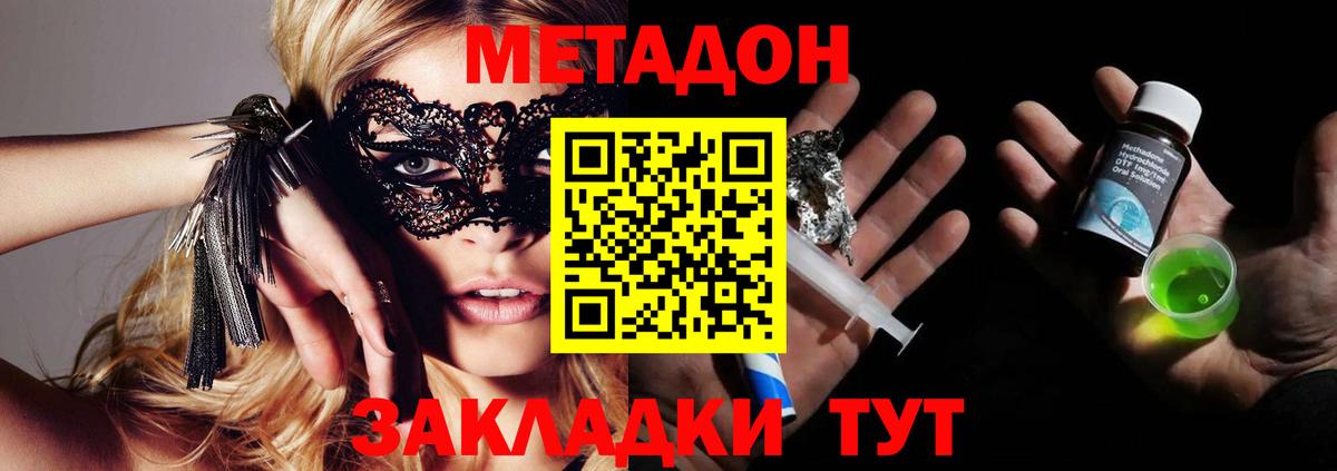 Гашиш Апшеронск