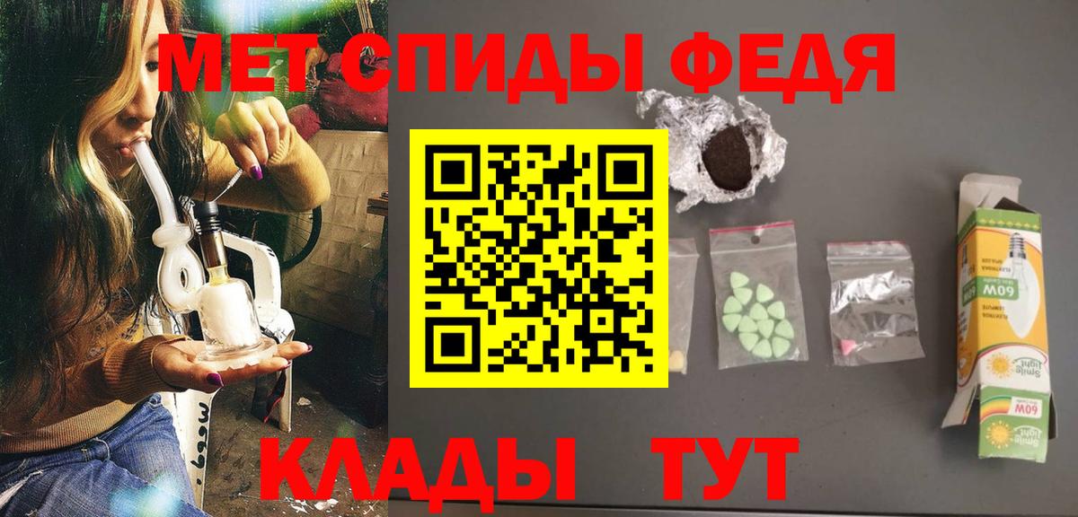 Апшеронск  Метамфетамин пудра  Вход с VPN 