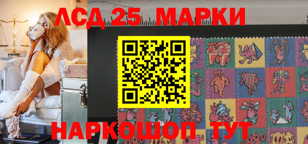 Наркотические марки 1500мкг  Наркотические марки 1500мкг  Наркотические марки  Апшеронск  где купить наркоту  Вход с VPN 