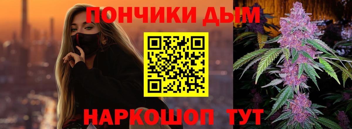 Апшеронск  Шишки марихуана конопля  Шишки марихуана индика  Марихуана ГИДРОПОН  Вход с VPN  Канабис сатива 